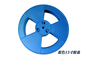 13寸蓝色胶盘、圆盘 扇形旋转