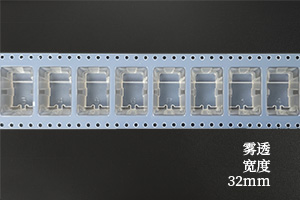 32mm带宽雾透载带