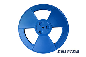 13寸蓝色胶盘、圆盘