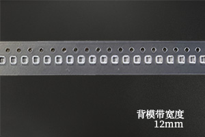 12mm带宽透明背模带、点胶带
