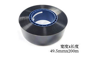 带宽49.5mmx200m铁灰上带