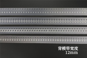 12mm带宽透明背模带、点胶带