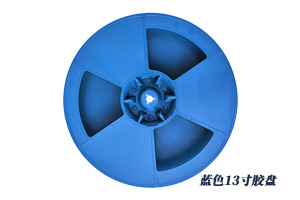 13寸蓝色胶盘、圆盘