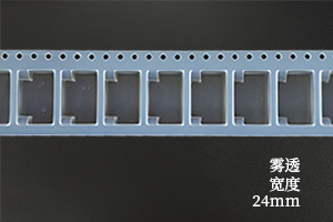 24mm带宽雾透载带