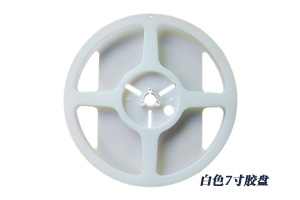 7寸白色胶盘、圆盘