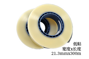 带宽37.5mmx200m低粘透明上带