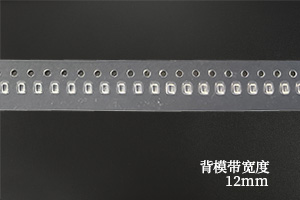 12mm带宽透明背模带、点胶带