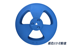 13寸蓝色胶盘、圆盘 – 薄款经济型