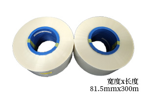带宽81.5mmx300m透明上带