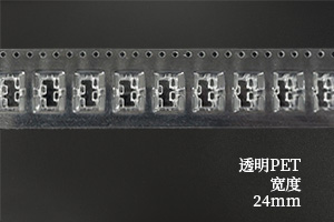 24mm带宽透明PET载带