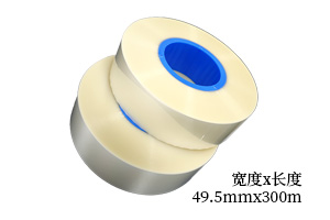 带宽49.5mmx300m透明上带