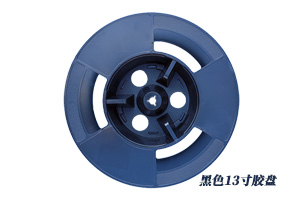 13寸黑色胶盘、圆盘