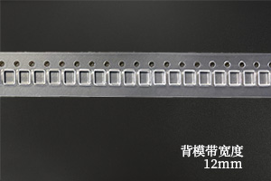 12mm带宽透明背模带、点胶带