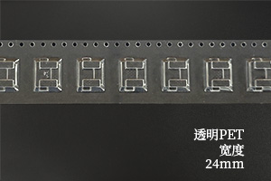 24mm带宽透明PET载带