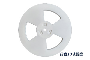 13寸白色胶盘、圆盘
