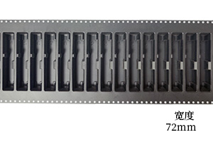72mm带宽黑色载带