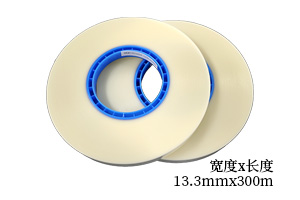 带宽13.3mmx300m透明上带