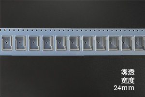 24mm带宽雾透载带