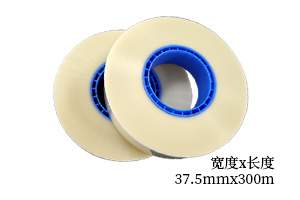 带宽37.5mmx300m透明上带