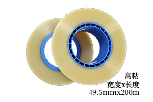 带宽49.5mmx200m高粘透明上带