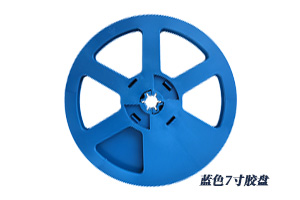 7寸蓝色胶盘、圆盘