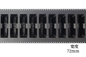 72mm带宽黑色载带