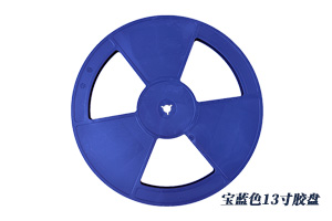 13寸宝蓝色胶盘、圆盘