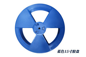 15寸蓝色胶盘、圆盘 扇形旋转