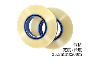 带宽25.5mmx200m低粘透明上带